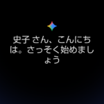 Thumbnail of post image 154